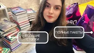 БЕЗУМНО МНОГО НОВЫХ КНИГ