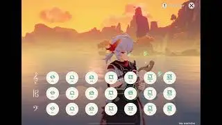 August - Taylor Swift | Windsong Lyre (Mobile and PC Notes)