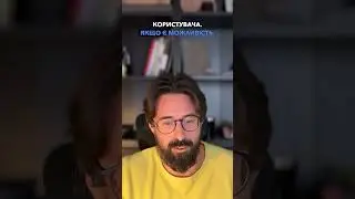 Як інтегрувати AI у продукт. Крок 1