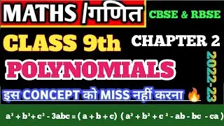 prove that a³ + b³+ c³ - 3abc = ( a + b + c)( a² + b² + c ² - ab - bc  - ca )