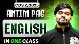 CDS English: Complete English for CDS 2 2025 in OneShot | Antim Pag for CDS Exam | CDS 2025 ✨