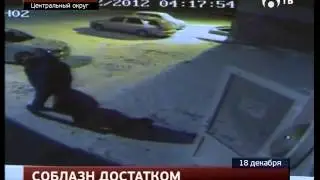 Место происшествия декабрь 2013