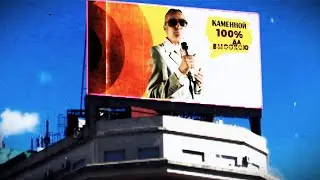 Калинов Я♥Д / За стеною каменной