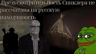Как обмануть систему безопасности Сьерра-Мадре и пронести что-то своё