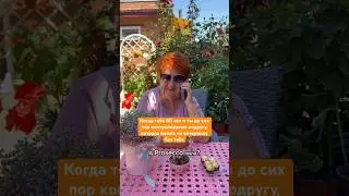 Ты знаешь, кому отправить 😆😆😆