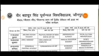 Ba Bsc B.com First year ( 2nd semester ) Time Table 2022 | Vbspu Time Table 2022