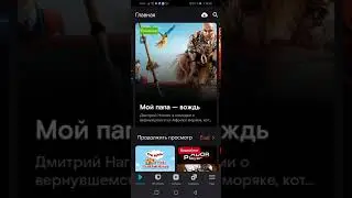 Бесплатный Промокод в Винк