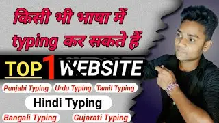 80% You Tuber Video Title के लिए यहि website use करते हैं|Kumar ashish rana