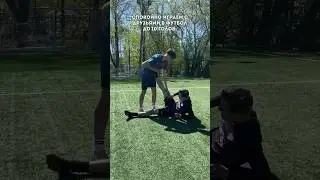 КОГДА ИГРАЕМ В ФУТБОЛ ДО 10 ГОЛОВ! / Жизненно?😅 