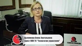 Создание товарищества собственников жилья (ТСЖ). Регистрация ТСЖ 2016