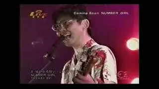 NUMBER GIRL - はいから狂い @ 日比谷野外大音楽堂 (2001.06.24)