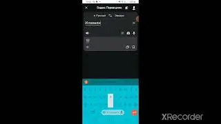 Выполняю задание от сЕсТрЫ