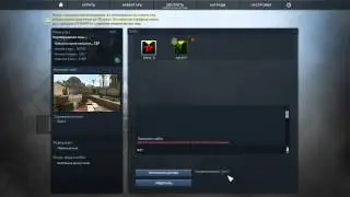 CS Go Убииил