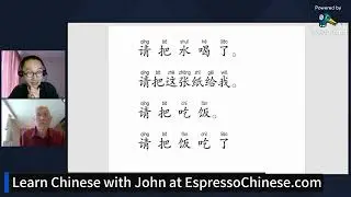 Live discussion on BA structure 把. You really undersand the hardest Chinese structure this time!