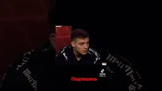 #драка #shorts #конференция #рек