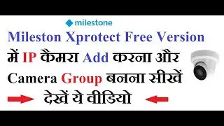 how to install milestone xprotect | milestone xprotct free version