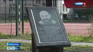 Памяти Володи Блинкова.