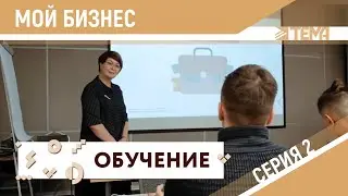Лучший социальный проект, конкурс проводимый центром «Мой бизнес»
