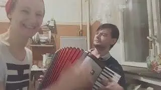 Никита Литвинков играет на баяне Танечку Буланову