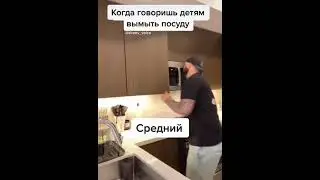 А у вас Кто старший в семье? 👇 #shorts #shortstory #shortstatus #shortsvideo