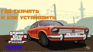 Сrmp Как создать свой сервер в CRMP