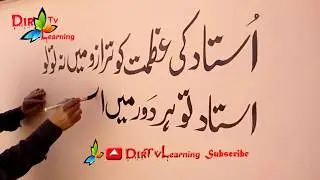 2020 how to write poetry on wall !best writing!art!white wall poetry,