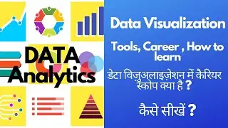 DATA VISUALIZATION TOOLS | Career in Data Visualization | Data Analytics Jobs | Good Career Option