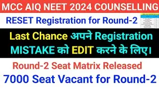 NEET 2024 | MCC Round-2 RESET REGISTRATION | MCC R-2 SEAT MATRIX 7000 Seats VACANT | Must Watch 🚨