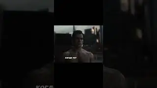 Почему же супермен ум*р в Лиге Справедливости Зака Снайдера ? #marvel #dc #movie #superman