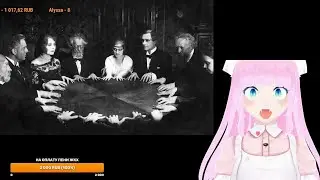 Субботняя вечерняя трансляция. Я теперь vtuber аниме !
