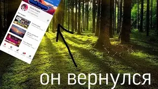 Black Dragon возрощяется