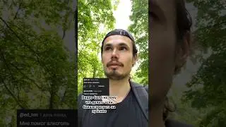 🎸Алкоголь не выход 