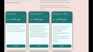 Мой сайт