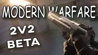 COD Modern Warfare Beta: 2v2 W/ Friends