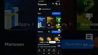 я поверяю промокоды из ютуба в Skins Farm