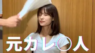 【元カレ○人】嘘ついたらどつかれる質問コーナー【80,000人突破記念】