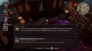 Divinity for friends