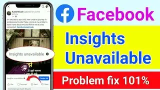 Facebook insights Unavailable Problem l Facebook Par Insights Unavailable Kaise Hataye