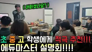 이렇게 좋은 프로그램이 있다고?