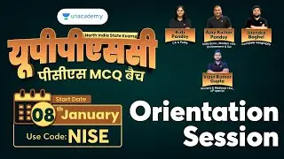 Batch Launch Orientation | UPPSC PCS MCQ Batch | Complete Strategy & Preparation | Jitendra Baghel |