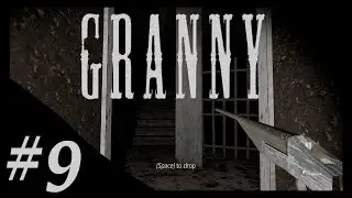 Granny ➤ СБЕЖАЛИ НА ХАРДЕ ➤ #9