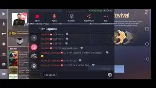 стрим стандофф 2 путь до глобала
