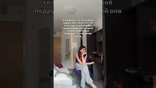 СМЕШНОЕ | ТТ |#юмор #смех #приколы #смешно #прикол #ржака #мемы #мем #tiktok #прикол #тикток #shorts