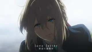 Lil Peep - love letter (lyrics)