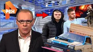 РЕН ТВ ОБСУЖДАЮТ ОКУ ГВР! | ДРИФТ ГВР ПОД ФОНК 2021 |