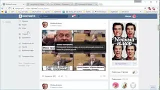 Как работать с расширением для ВК VK Helper