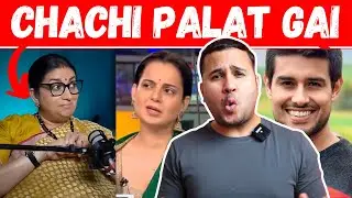 Chachi Palat Gai