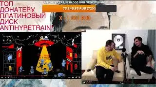 Замай про СЛОЖНУЮ ПРОСТОТУ и трек ТУЧИ