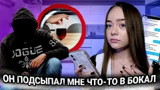ОПАСНОЕ ЗНАКОМСТВО В ИНТЕРНЕТЕ! МАНЬЯКИ В ЖИЗНИ ПОДПИСЧИКОВ!