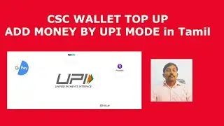 How to add money to CSC Wallet Top Up in Tamil